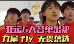 花海爆料亚运会视频播放,精彩瞬间尽收眼底