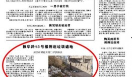 大同媒体爆料最新消息